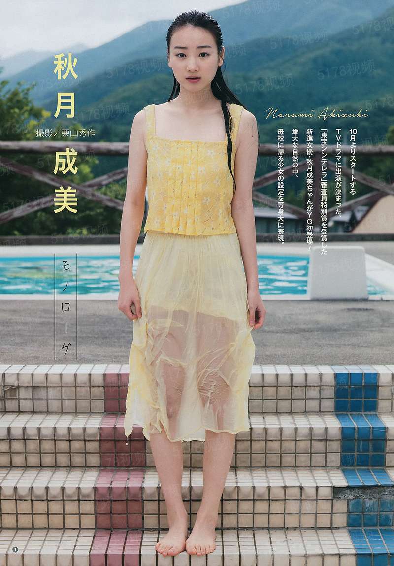 我的女友是明星脸