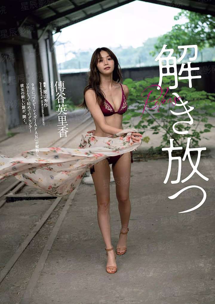 咸鱼精灵，要翻身